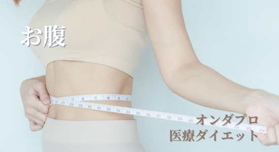 출산 후 몸 리셋 — 도쿄맘들이 선택한 서울 산후 체형교정·지방분해 완전 가이드